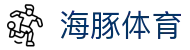 海豚体育 - 全方位覆盖竞技、体育与数字项目的多元平台